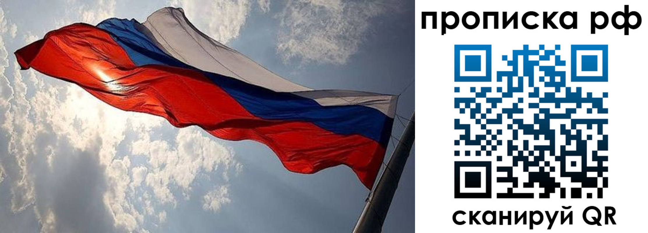 временная регистрация для всех в Новом Уренгое