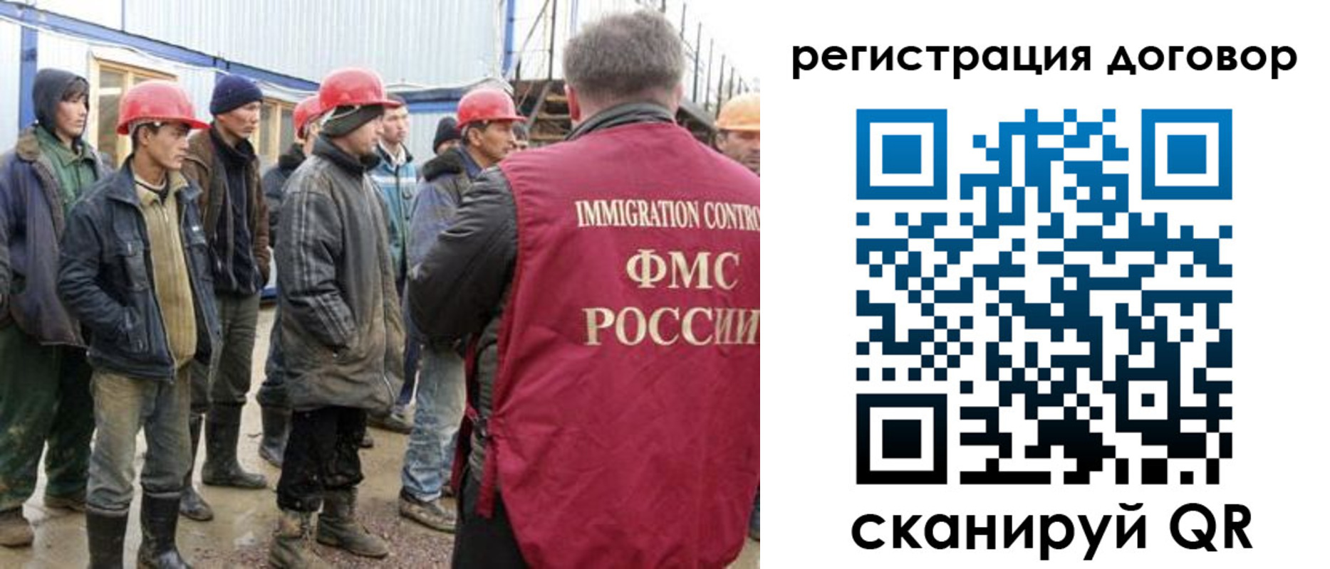 регистрация для школы в Новом Уренгое
