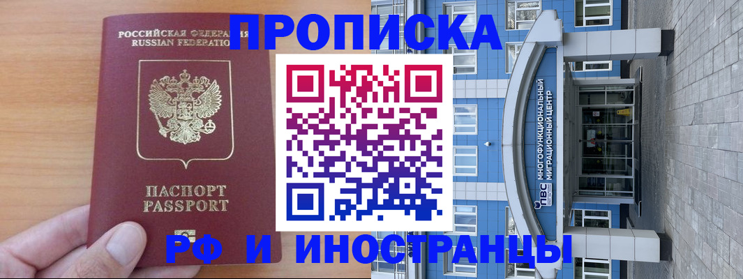 регистрация для дет. сада в Новом Уренгое